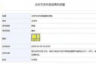 今日太阳vs爵士：布克因左髋酸痛出战成疑